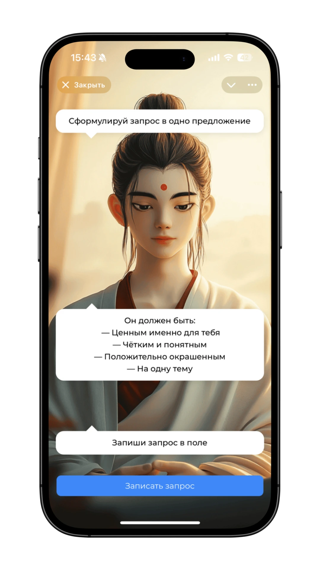 visualisation of step one