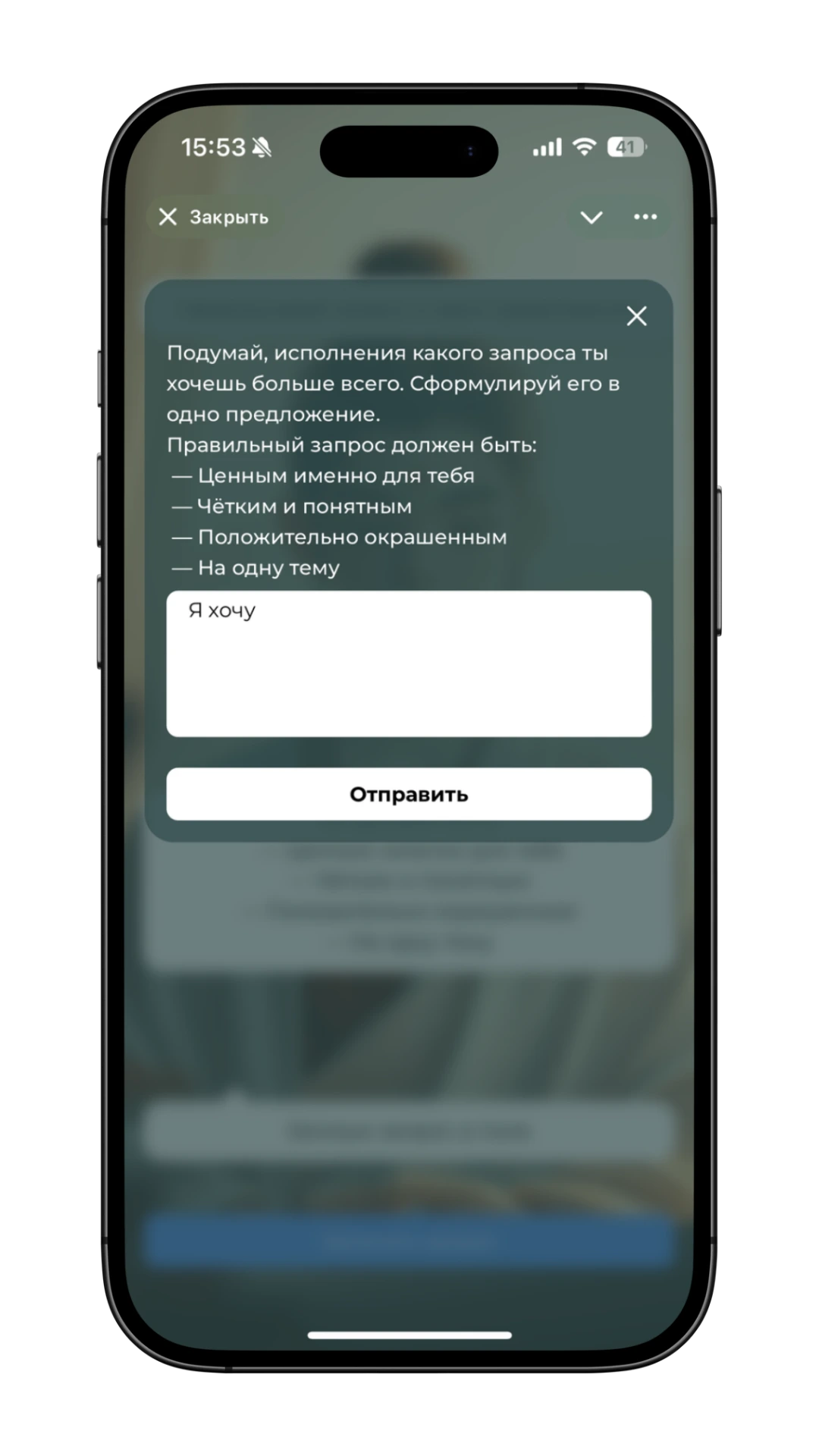visualisation of step two