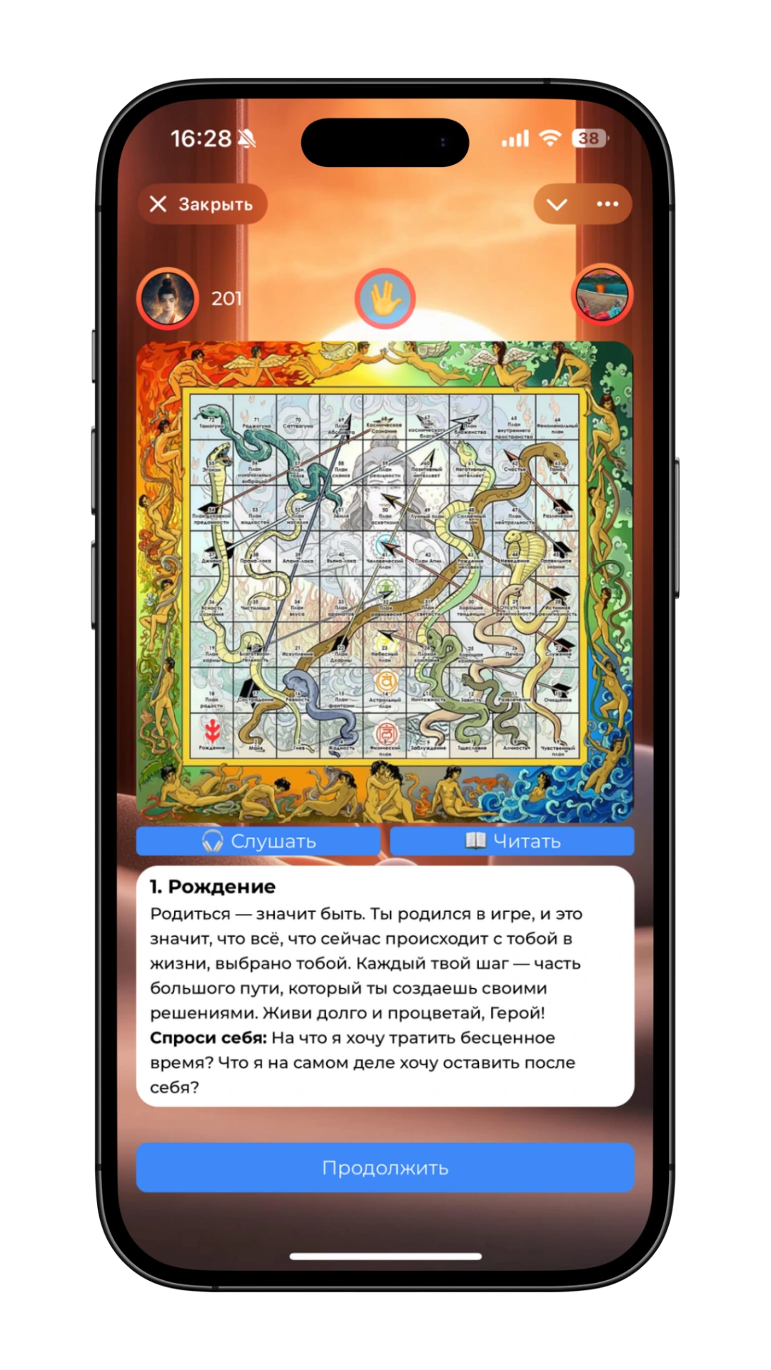 visualisation of step four