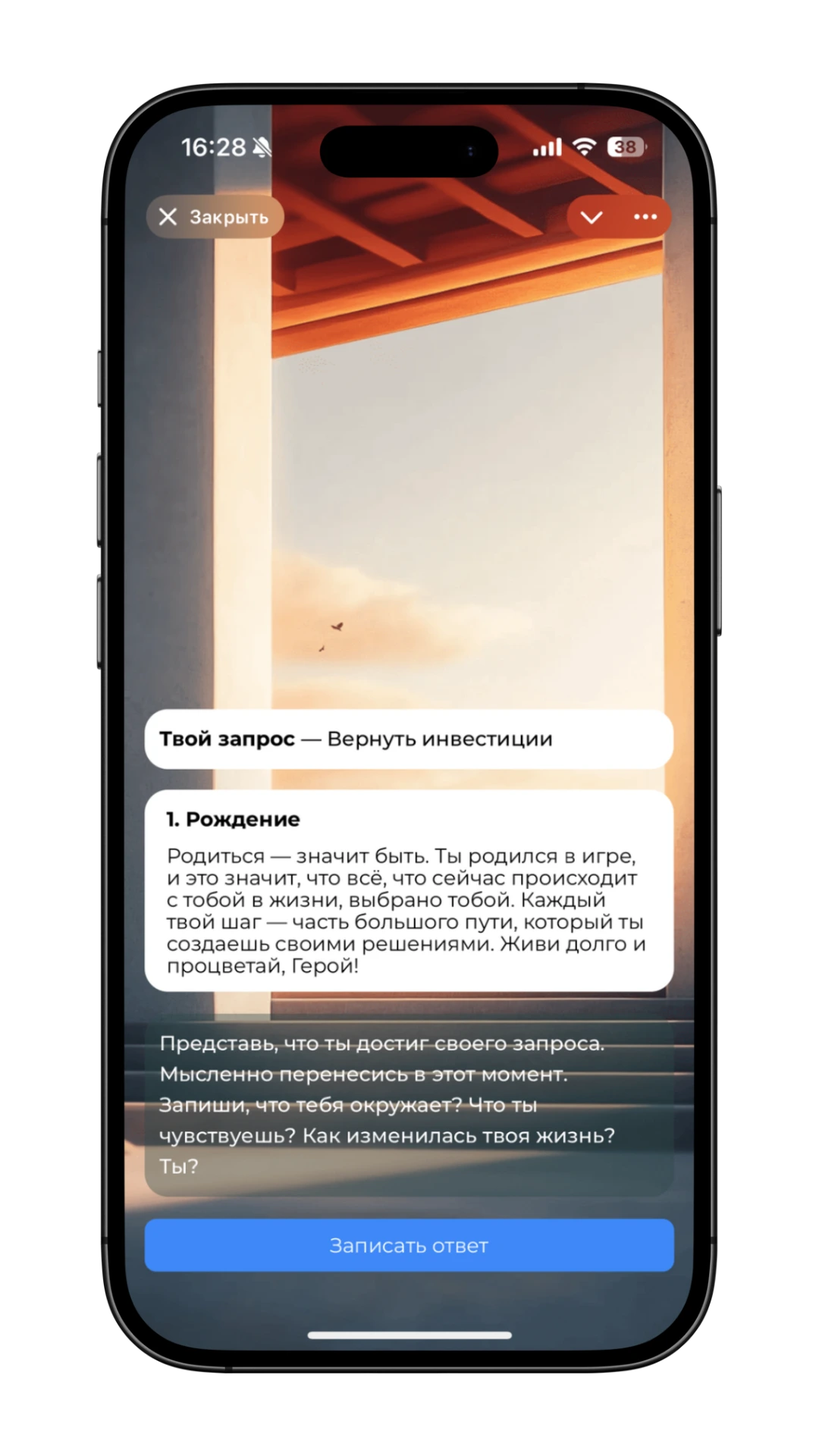 visualisation of step five